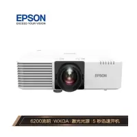 爱普生(EPSON) CB-L630W 激光工程投影机(台)