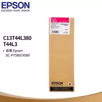 爱普生(EPSON) C13T44L380 鲜洋红色墨盒 墨盒约700ml