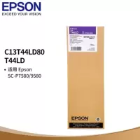 爱普生(EPSON) C13T44LD80 紫罗兰色墨盒 墨盒约700ml