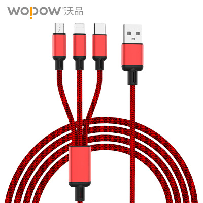 沃品(WOPOW) LC927 一拖三充电线 红色