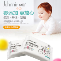 尊尼(JOONII) ZNB-10 加大加厚湿巾10片/包*20包