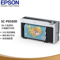 爱普生(EPSON) SC-P8580D 44英寸B0+大幅面彩色喷墨打印机 地理信息行业绘图仪