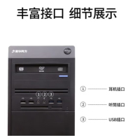 清华同方电脑超翔H880-T137/海光3350/16G/512G/1T/2G显卡/国产/27寸 台