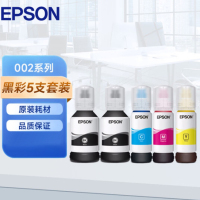 爱普生(EPSON) 002原装墨水5只装(2黑3彩)适用L4266/4268/4269/6268/6278/6298