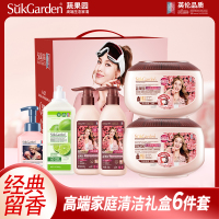 蔬果园 SGY2514 高端家庭清洁六件套 2.6kg