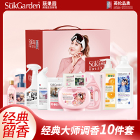 蔬果园 SGY2518 经典大师调香10件套 4.79kg