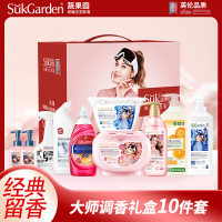 蔬果园 SGY2549 大师调香家庭洁净10件套 6.48kg