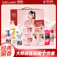 蔬果园 SGY2523 大师调香玫瑰系列高端十件套装 5.43kg