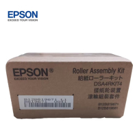 爱普生搓纸轮B12B819671适配DS-530II/535II/770II/775II机型(个)