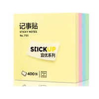 金穗慧采 打印纸办公文具用品 一批