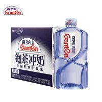 百岁山(Ganten) 饮用天然矿泉水 4.5L*2瓶/箱