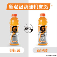 佳得乐 橙味 补充电解质 运动饮料 600ml*15瓶/箱