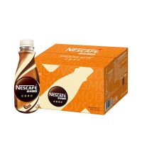 雀巢咖啡(NESCAFE) 即饮咖啡 丝滑拿铁口味 咖啡饮料 268ml*15瓶/箱