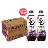 元气森林 0糖0脂0卡 气泡水 夏黑葡萄味 480mL*15瓶/箱