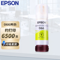 爱普生(EPSON)066系列黄色墨水C13T13Y480约6500页(单位:瓶)