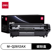 得力(deli) M-Q2612AX 打印量3000页 不含芯片 HP LaserJet 1010/1012/1015/