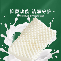 罗莱家纺 40*60cm 泰国进口乳胶波浪型枕 1.00 件/只 (计价单位:只) 白色