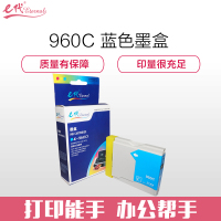 e代经典 e-960C 打印量500页 适用兄弟DCP-130C/135C/150C 墨盒 (计价单位:盒) 青色