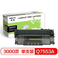 得印(befon) BF-7553A 硒鼓（计价单位：只）