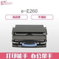 e代经典 E260硒鼓+粉盒套装适用利盟Lexmark E260 360dnd E460dn dw E462dtn