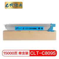 e代经典 三星CLT-C809S粉盒蓝色 适用CLX-9201ND 9201NA 9251ND 9251NA