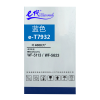e代经典 T7932墨盒（计价单位：支）蓝色