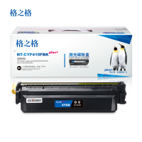 格之格 NT-CYF410FBKPLUS+ 硒鼓 (计价单位:支)黑色