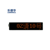 乐德华(LEDEHALL) LDH-F04B 壁挂 单行四字 显示屏(计价单位:台)