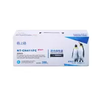 格之格 NT-CH411FCplus+ 硒 鼓(计价单位:支)蓝色