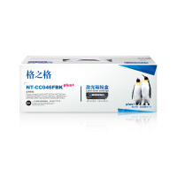 格之格 NT-CC046FBKplus+ 硒 鼓(计价单位:支)黑色