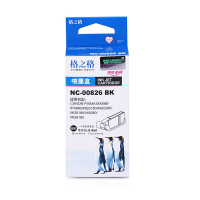 格之格 NC-00826BK 墨盒(适用佳能IX6580/IP4980/IP4880/G5180)(计价单位:盒)黑色