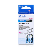 格之格(G&G) NC-00826M 墨盒(计价单位:盒)洋红色