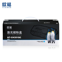 欣格 NT-CH351CS 硒鼓(计价单位:盒)蓝色