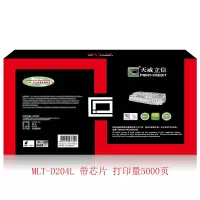 天威立信 LX-SAM MLT-D204L 适用于XEROX-3210/3220打印页数:5000页粉盒(计价单位:个)
