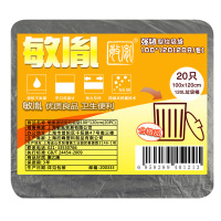 敏胤 100*120cm 强韧型垃圾袋 20.00 个/包 (计价单位：包) 黑色
