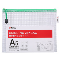晨光(M&G) ADMN4284 A5 普惠型网格拉链袋 (计价单位:个)