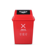 敏胤 MYL-7760 有害垃圾 新国标60L翻盖 分类垃圾桶 (计价单位：个) 红色