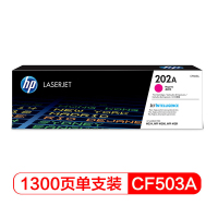 惠普(HP)CF503A打印量约1400页 适用于M254/M280/M281硒鼓1.00 只/支(计价单位:支)品红色