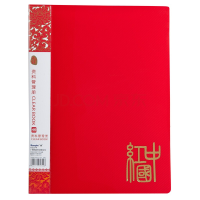 广博(GuangBo) A3076 A4 60页 资料册 (计价单位：本) 中国红