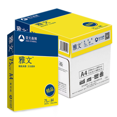 亚太森博 75g A4 500张/包 5包/箱 复印纸 (计价单位:箱)