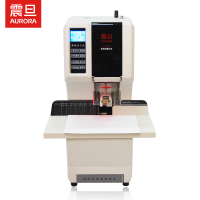 震旦(AURORA)AB-508S 全自动装订 装订厚度50mm液晶显示屏 智能语音 全自动财务装订机 (计价单位:台)