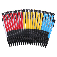 晨光(M&G) ABP41701 0.7mm 圆珠笔 (计价单位:支)