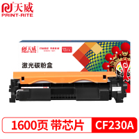 天威(PrintRite) CF230AG 带芯片 适用hp30A M227fdw等 硒鼓 (计价单位:支) 黑色