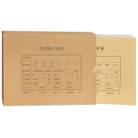 西玛(SIMAA) 6533 305*220*50mm 100个/箱 政务A4凭证盒 (计价单位:个)