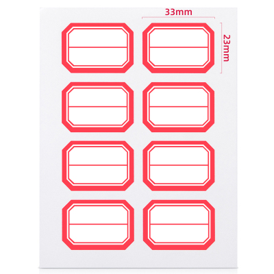 得力(deli) 7189 23*33mm 双框 8枚*12张/盒 口曲纸/自粘性标贴 (计价单位:盒) 红框