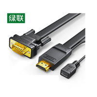 绿联 40267 1.5M HDMI转VGA 转接线 (计价单位:套)