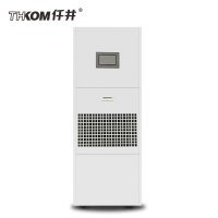 仟井 TH-120YT 吸湿机(计价单位:台) 白色