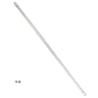 华荣 HR-LZFJ-18W LED灯管 (计价单位:个)