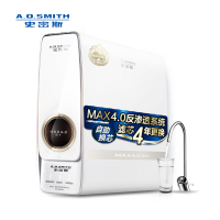 史密斯(A.O.SMITH) R1800RC9 反渗透 大流量 自主换芯 净水机 (计价单位:台) 白色