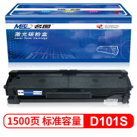 名图 SW-SA-D101S-N 打印量约1500页 粉盒 (计价单位:支) 黑色